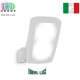 Уличный светильник/корпус Ideal Lux, металл, IP66, белый, GERMANA AP1 BIANCO. Италия!